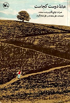 广东搜索SEO优化